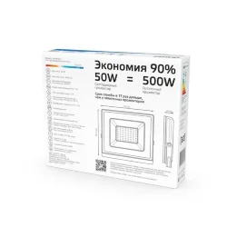 Прожектор светодиодный Elementary 50Вт 6500К IP65 4500лм 200-240В ДО черн. GAUSS 613100350