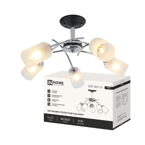 Светильник потолочный под лампу AURA NEST-5E27-CH 5хЕ27 матовый плафон хромированный корпус IN HOME - Фото