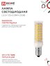 Лампа светодиодная LED-T25-CORN 11Вт 230В E14 4000К 1050Лм IN HOME - Фото 4