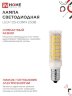 Лампа светодиодная LED-T25-CORN 11Вт 230В E14 4000К 1050Лм IN HOME - Фото 5