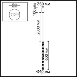 Подвесной светильник «ODEON LIGHT» 7145/5L, серия: PILAR (крепление на планке)