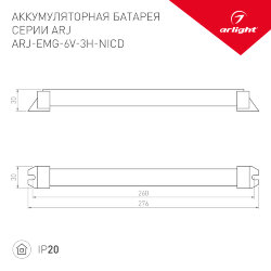 Блок аварийного питания ARJ-EMG-6W-3Н-NiCd (Arlight, IP20 Пластик, 2 года) 024365