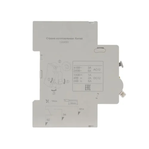 Контакт сигнальный для ВА-105 DEKraft 13304DEK - фото 2