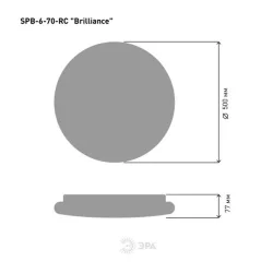 Светильник светодиодный SPB-6-70-RC R Brilliance 70Вт 3000-6500К 5950Лм с ДУ 500х77мм Эра Б0036369