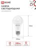 Лампа светодиодная LED-A60-VC 4PACK 25Вт 230В Е27 6500К 2380Лм (4шт./упак) IN HOME - Фото 2