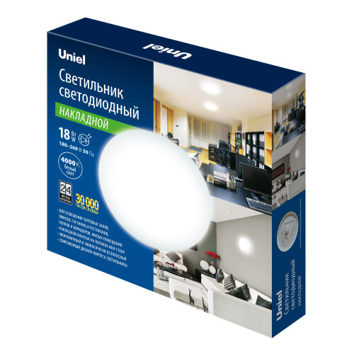 ULI-B321 18W-4000K-25 RONDA-2 Светильник светодиодный накладной, Белый свет 4000K, Диаметр 250 мм, Корпус белый - фото 4