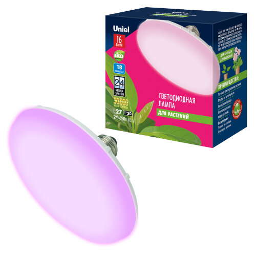 LED-U150-16W/SPSB/E27/FR PLP30WH Лампа светодиодная для растений. Форма «UFO», матовая.Спектр для рассады и цветения - фото