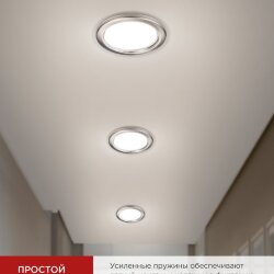 Светильник встраиваемый GX53R-standard RSC металл под лампу GX53 230В сатин хром IN HOME