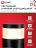 Светильник уличный светодиодный на столб ТБУ-CITY LID-25BL 25Вт 3000/4000/6500К 90x120мм черный IP54 IN HOME - Фото 3