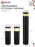 Светильник уличный светодиодный на столб ТБУ-CITY LID-25BL 25Вт 3000/4000/6500К 90x120мм черный IP54 IN HOME - Фото 7