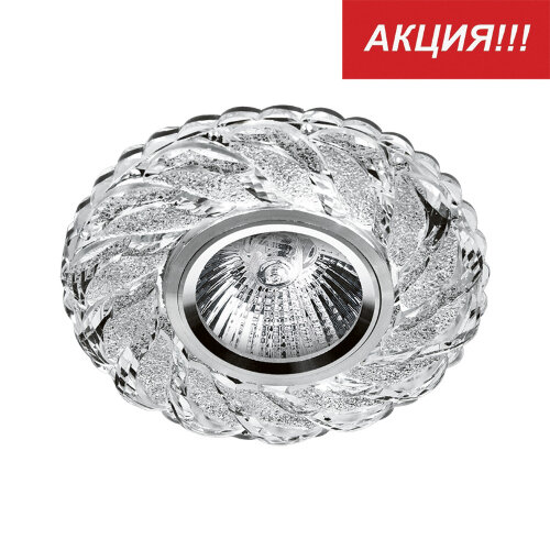 Точечный светильник PL13-DLL50GU5.3-3W - фото.