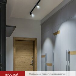 Светильник трековый светодиодный TR-07-TL 50Вт 6500К 5000Лм IP40 24 градуса черный серии TOP-LINE IN HOME