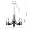 Люстра «ODEON LIGHT» 5063/6, серия: CAPEL (крепление на планке). Фото 2.