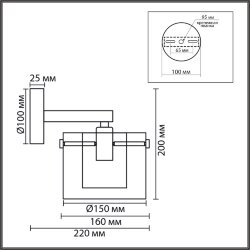 Бра «LUMION» 8261/1W, серия: VERDI (крепление на планке) - -