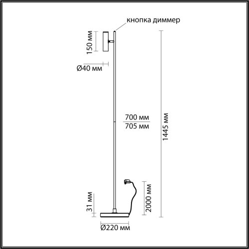 Напольный светильник «ODEON LIGHT» 6643/5FL, серия: MALI. Фото 2.