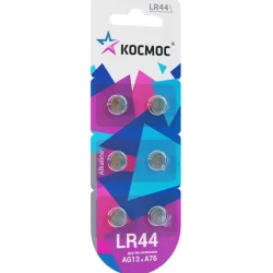 Элемент питания алкалиновый 'таблетка' LR44/AG13 для часов (блист.6шт) КОСМОС KOCG13(LR44)6BL