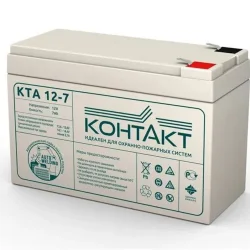 Аккумулятор ОПС 12В 7А.ч КТА 12-7 Контакт