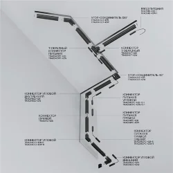 Шинопровод 3м Exility встраиваемый под ГКЛ 9,5мм, белый (Белый) TRX034-423W