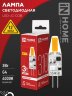 Лампа светодиодная LED-JC-COB 3Вт 12В G4 4000К 310Лм IN HOME - Фото 2