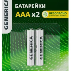 Элемент питания алкалиновый AAA/LR03 Alkaline (блист.2шт) GENERICA ABT-LR03-ST-L02-G