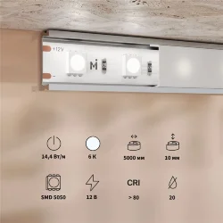 Светодиодная лента Base 12В 5050 14,4Вт/м 6000K 5м IP 20 201185 (Белый)