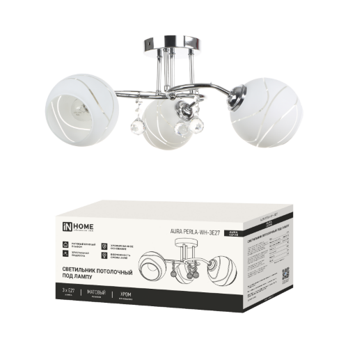 Люстра под лампу AURA PERLA-WH-3E27 3хЕ27 матовый плафон хромированный корпус IN HOME - Фото