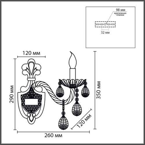 Бра «LUMION» 8376/1W, серия: ALISSA (крепление на планке). Фото 3.