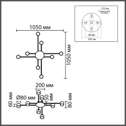 Светильник потолочный «LUMION» 8305/8C, серия: BENUA (крепление на планке) - -