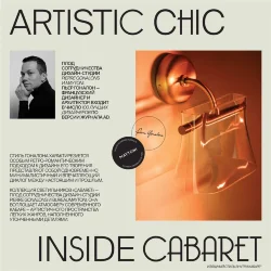 Подвесной светильник Cabaret 3000К 8Вт (Латунь)