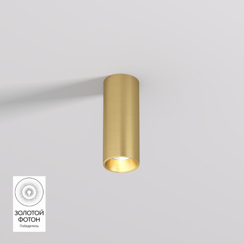 Накладной светильник Denkirs SHINE TUBE | ШАЙН ТЬЮБ DK2615-SB.