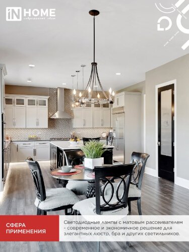 Лампа светодиодная LED-СВЕЧА-VC 4PACK 11Вт 230В Е14 3000К 1050Лм (4шт./упак) IN HOME - Фото 5