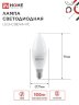 Лампа светодиодная LED-СВЕЧА-VC 4PACK 11Вт 230В Е14 3000К 1050Лм (4шт./упак) IN HOME - Фото 2