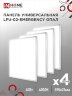 Панель светодиодная универсальная LPU-02-EMERGENCY 40Вт ОПАЛ 230В 4000К 3600Лм 595х595х25мм IP40 IN HOME без БАП-10W90 - Фото
