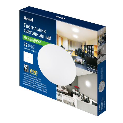 ULI-B321 32W-6500K-37 RONDA-2 Светильник светодиодный накладной, Дневной свет 6500K, Диаметр 370 мм, Корпус белый - фото 2