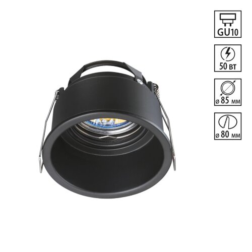 Светильник встраиваемый «Novotech» 370840, серия: CLOUD. Фото 1.