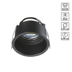 Светильник встраиваемый «Novotech» 370840, серия: CLOUD