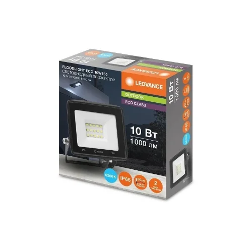 Прожектор светодиодный 10W/6500K 230V IP65 1000Lm 110° | FLOODLIGHT ECO SALE2 | - LEDVANCE. Фото 3