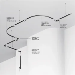 Шинопровод накладной 2 м Levity (Черный)