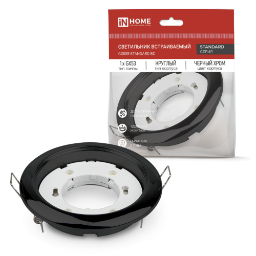 Светильник встраиваемый GX53R-standard RBC металл под лампу GX53 230В черный хром IN HOME - Фото 2