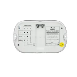 Светильник светодиодный ЖКХ Хронос 12Вт с оптико-акустическим датчиком 3 режима работы Актей 75-013-IP30-SENSOR