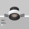 Встраиваемый светильник Раунд / Round 12 Вт 4000 К 50° (Черный) DL058-12W4K-TRS-B - фото 4