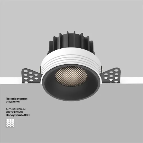 Встраиваемый светильник Раунд / Round 12 Вт 4000 К 50° (Черный) DL058-12W4K-TRS-B - фото 4
