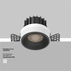 Встраиваемый светильник Раунд / Round 12 Вт 4000 К 50° (Черный) DL058-12W4K-TRS-B