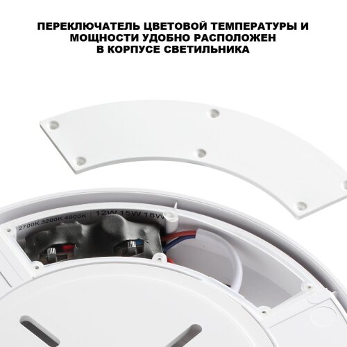 Светильник ландшафтный светодиодный с переключателем цветовой температуры и мощности «Novotech» 359727, серия: OPAL. Фото 2.