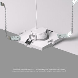 Закладная панель SCB для DK3024, ПВХ, акрил, Denkirs DK3024-SCB