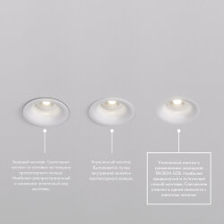 Закладная панель SCB для DK3024, ПВХ, акрил, Denkirs DK3024-SCB