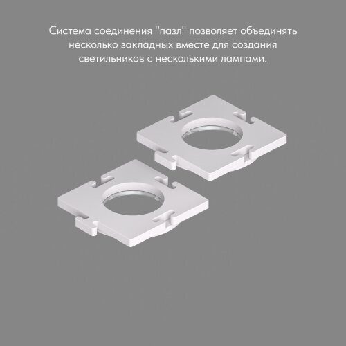 DK3024-SCB Закладная панель SCB для DK3024, ПВХ, акрил. Фото 5