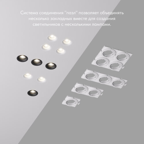 DK3024-SCB Закладная панель SCB для DK3024, ПВХ, акрил. Фото 6