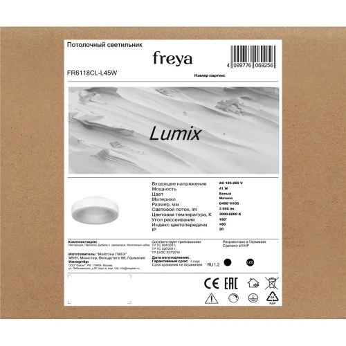 Потолочный светильник FR6118CL-L45W Люмикс / Lumix 41 Вт LED с пультом ДУ (Белый) FR6118CL-L45W - фото 3