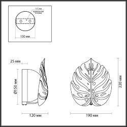 Настенный светильник «ODEON LIGHT EXCLUSIVE» 4865/1W, серия: JUNGLE (крепление на планке)